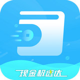 现金极速达logo图