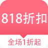 818折扣logo图