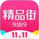 精品街9块9logo图