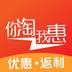 你淘我惠logo图