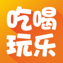 我爱吃喝玩乐logo图