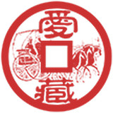 爱藏网logo图