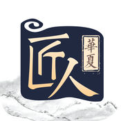 华夏匠人logo图