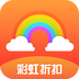 彩虹折扣logo图