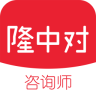 隆中对咨询师logo图