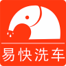 易快洗车logo图