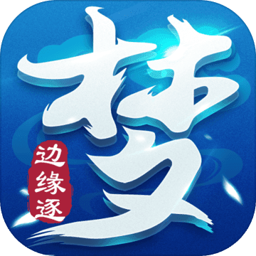 边缘逐梦logo图