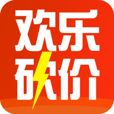 欢乐砍价logo图