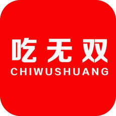 吃无双logo图