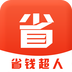 省钱超人logo图