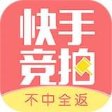 快手竞拍logo图