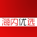 海内优选logo图