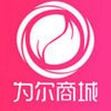 为尔商城logo图