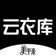 云衣库logo图