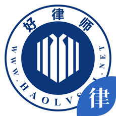 好律师logo图