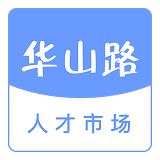 华山路人才市场logo图