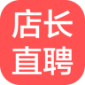 店长直聘logo图