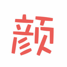 颜文字输入法logo图