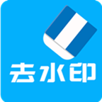 视频去水印logo图