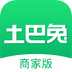 土巴兔商户logo图