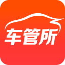 车管所logo图