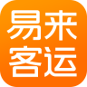 易来客运logo图