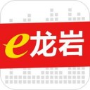 e龙岩logo图