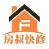 房叔快修logo图