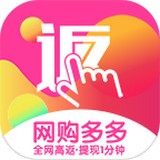 网购多多logo图