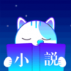 快读夜猫子小说logo图