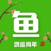 鱼大大logo图