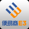 便易商E3logo图