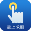 新安人才网logo图