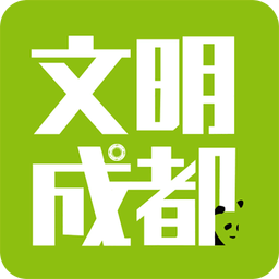 文明成都logo图