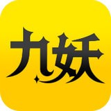 九妖游戏logo图