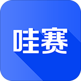 哇塞运动logo图