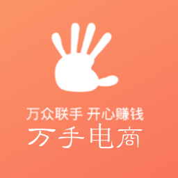 万手电商logo图