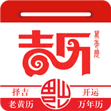 万年吉历logo图