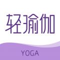 轻瑜伽logo图