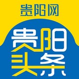 贵阳头条logo图