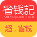 省钱日记logo图