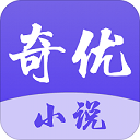 奇优小说logo图