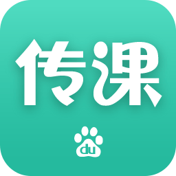 百度传课logo图