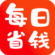 每日省钱logo图