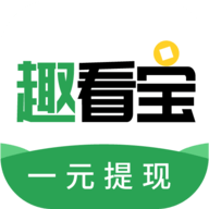 趣看宝logo图