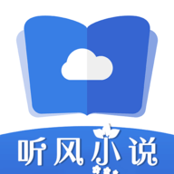 听风小说logo图