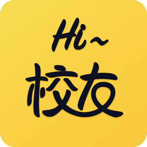 Hi校友logo图