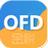 金税OFD阅读器桌面版(附教程)软件logo图