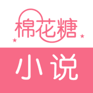 棉花糖小说网logo图