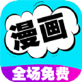 免费漫画书阅读器logo图